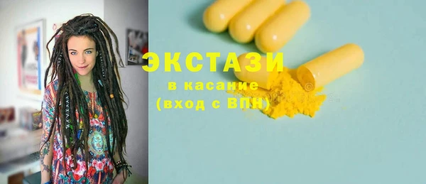 mix Вяземский