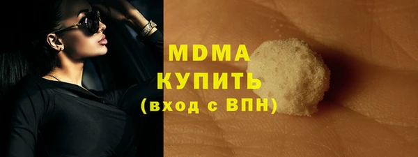 mix Вяземский