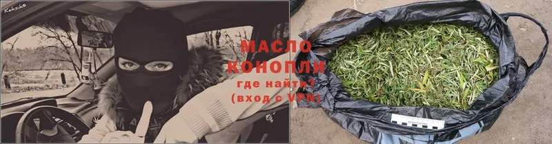 KRAKEN вход  Жердевка  Дистиллят ТГК гашишное масло 