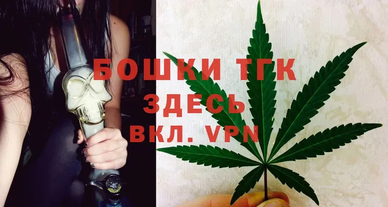 гидра ТОР  Жердевка  Конопля OG Kush 